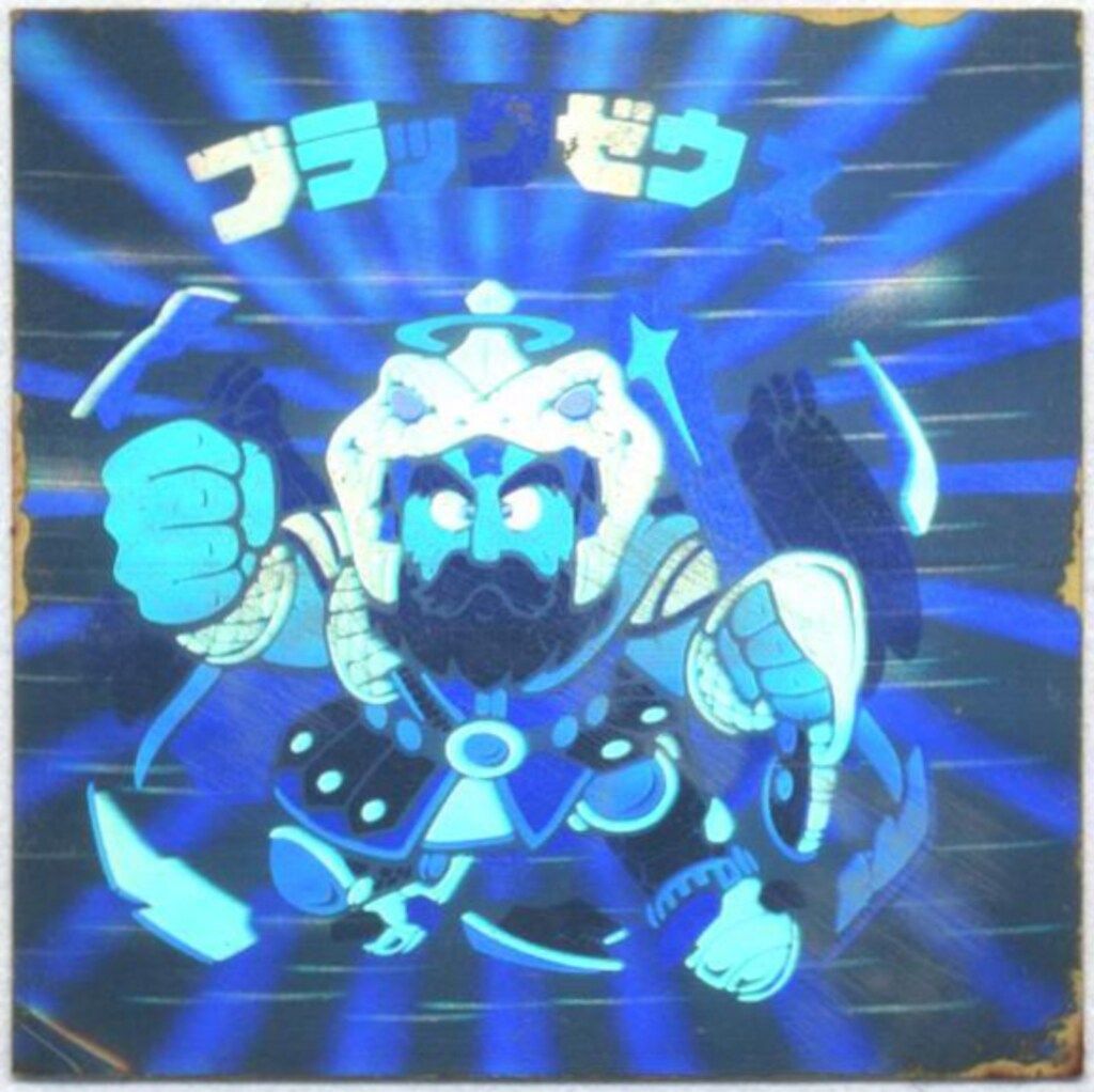 ロッテ 旧BM|ヘッド 6弾 ブラックゼウス