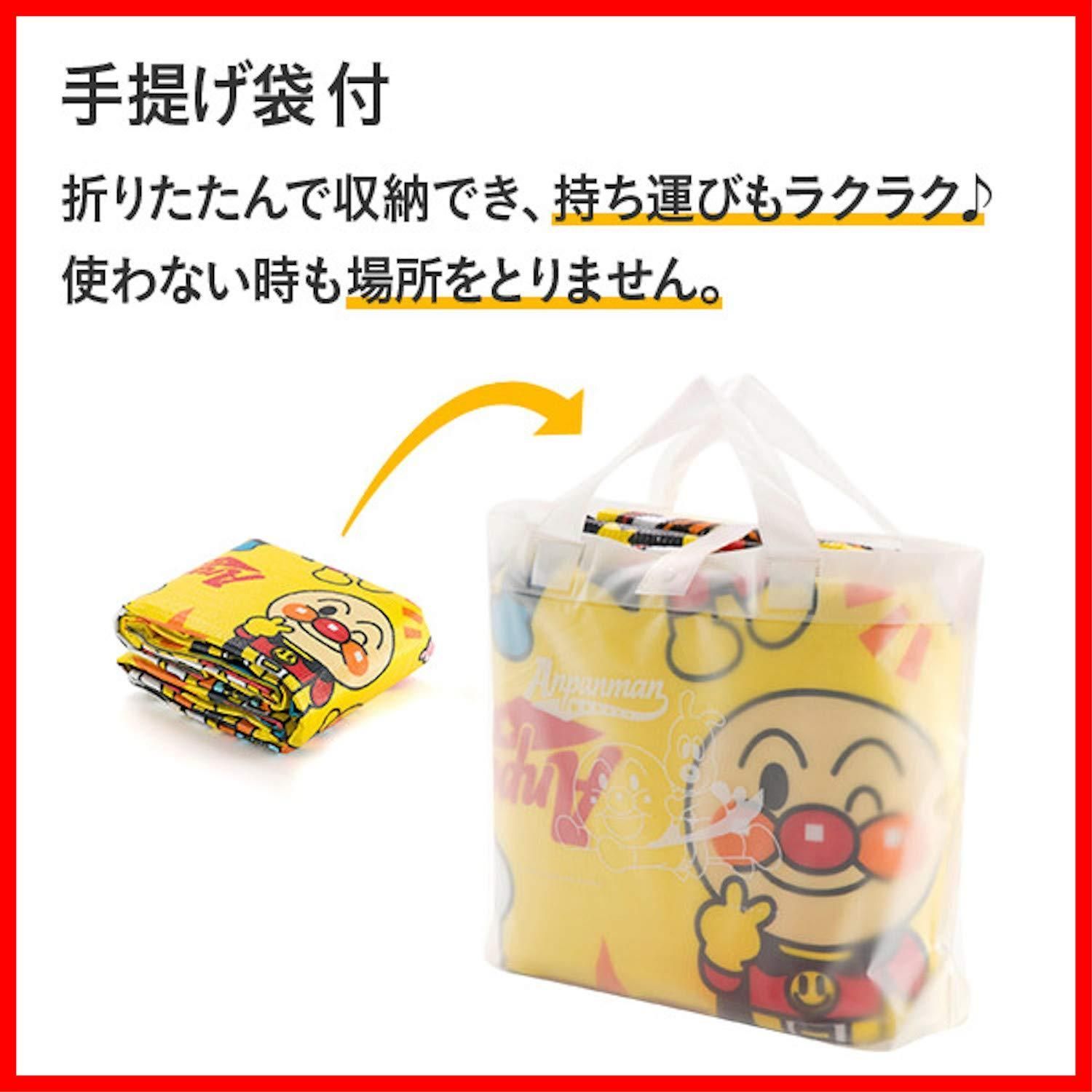 アサヒ興洋 アンパンマン レジャーシート 4 5人用 手提げバッグ付き 約2畳 幅180 奥行180 cm 3層構造 ふんわりマット レジャーシート アウトドア