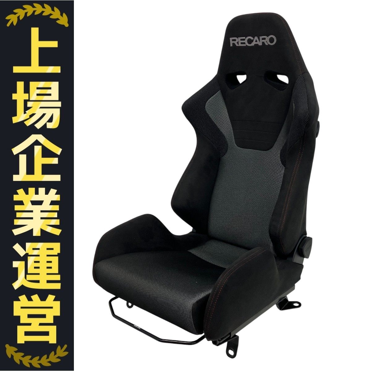RECARO SR6 SK100 ASM Limited シート RX-8 SE3P 助手席用シート
