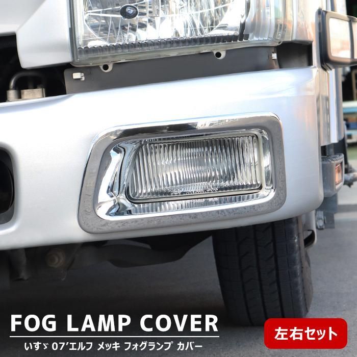 とそつねと専用 日野 レンジャー プロ エアループ レンジャー 標準 GC7J GX7J