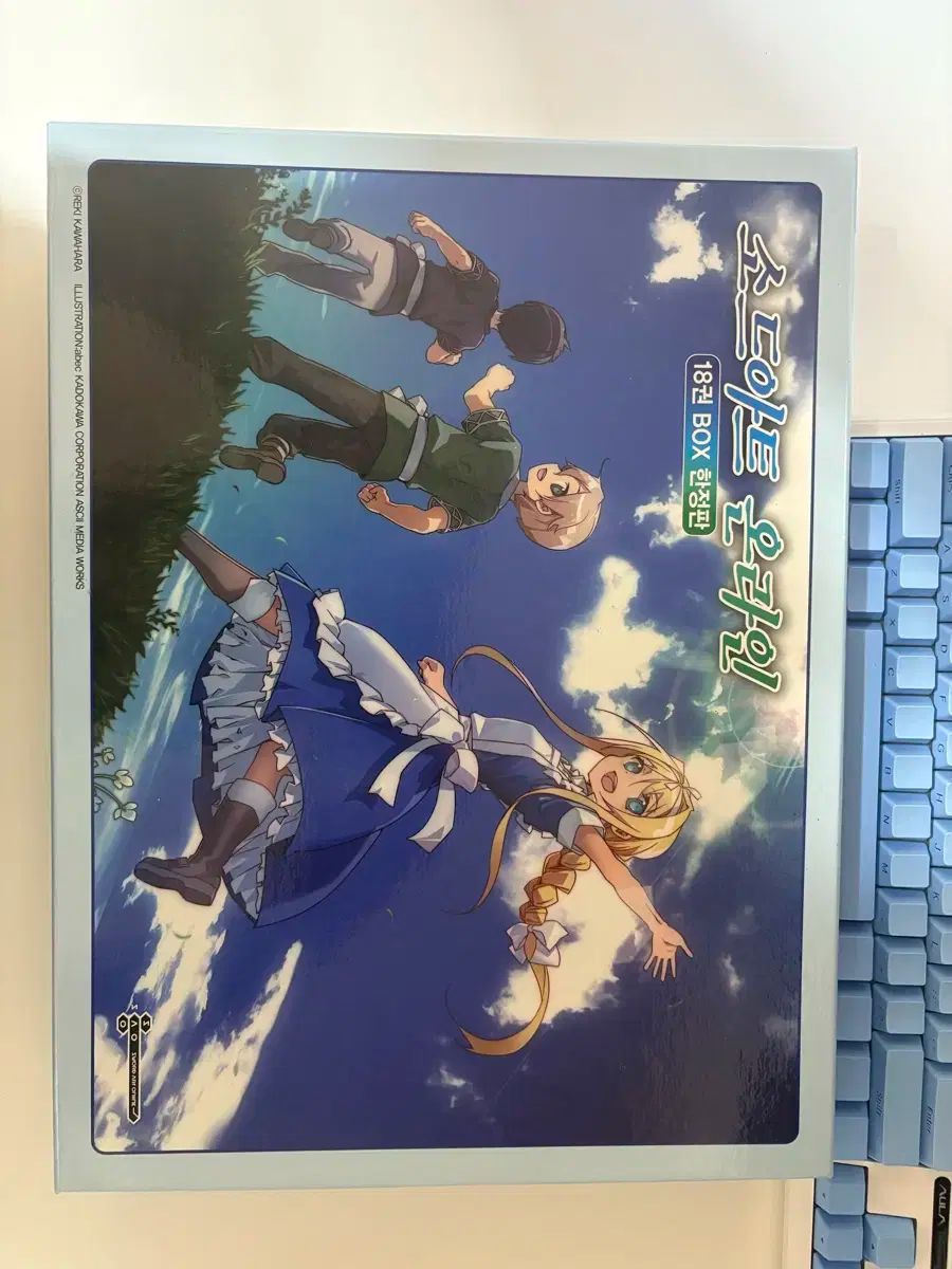 ボックス プログレッシブ