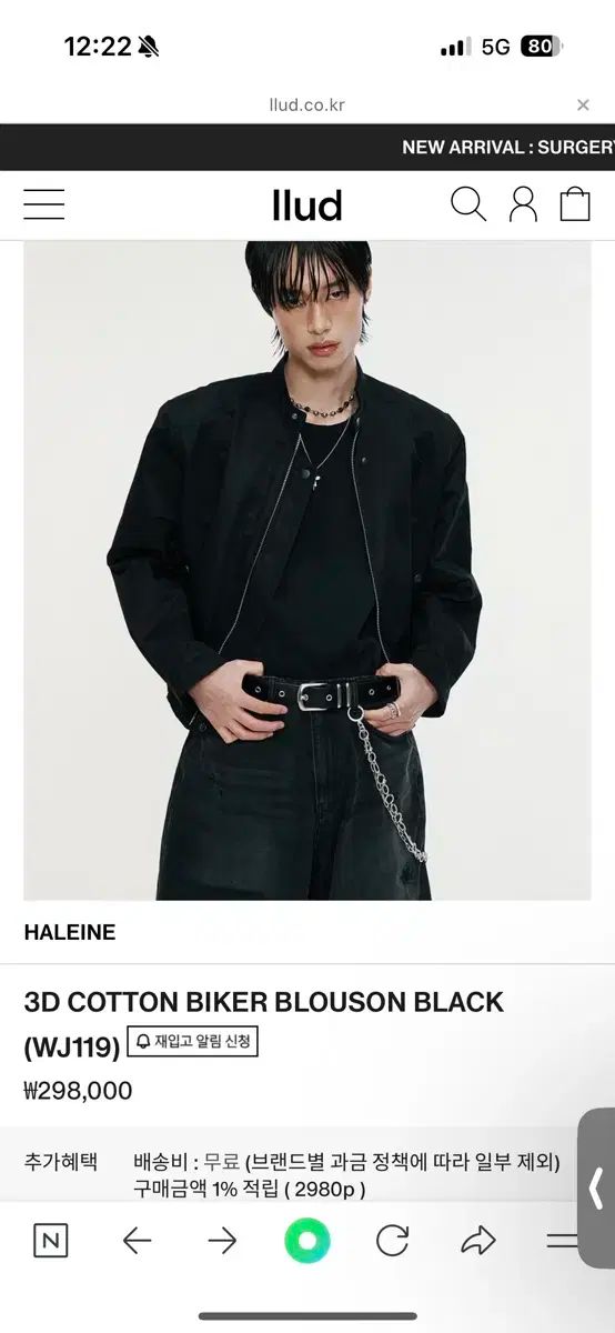 HALEINE(アレンヌ) 3D コットン バイカー ブルゾン 黒 2 サイズ