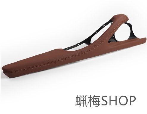 BMW 5シリーズ F18 F10 内装ドアアームレスト革外枠サポート 1個 6色選択YR