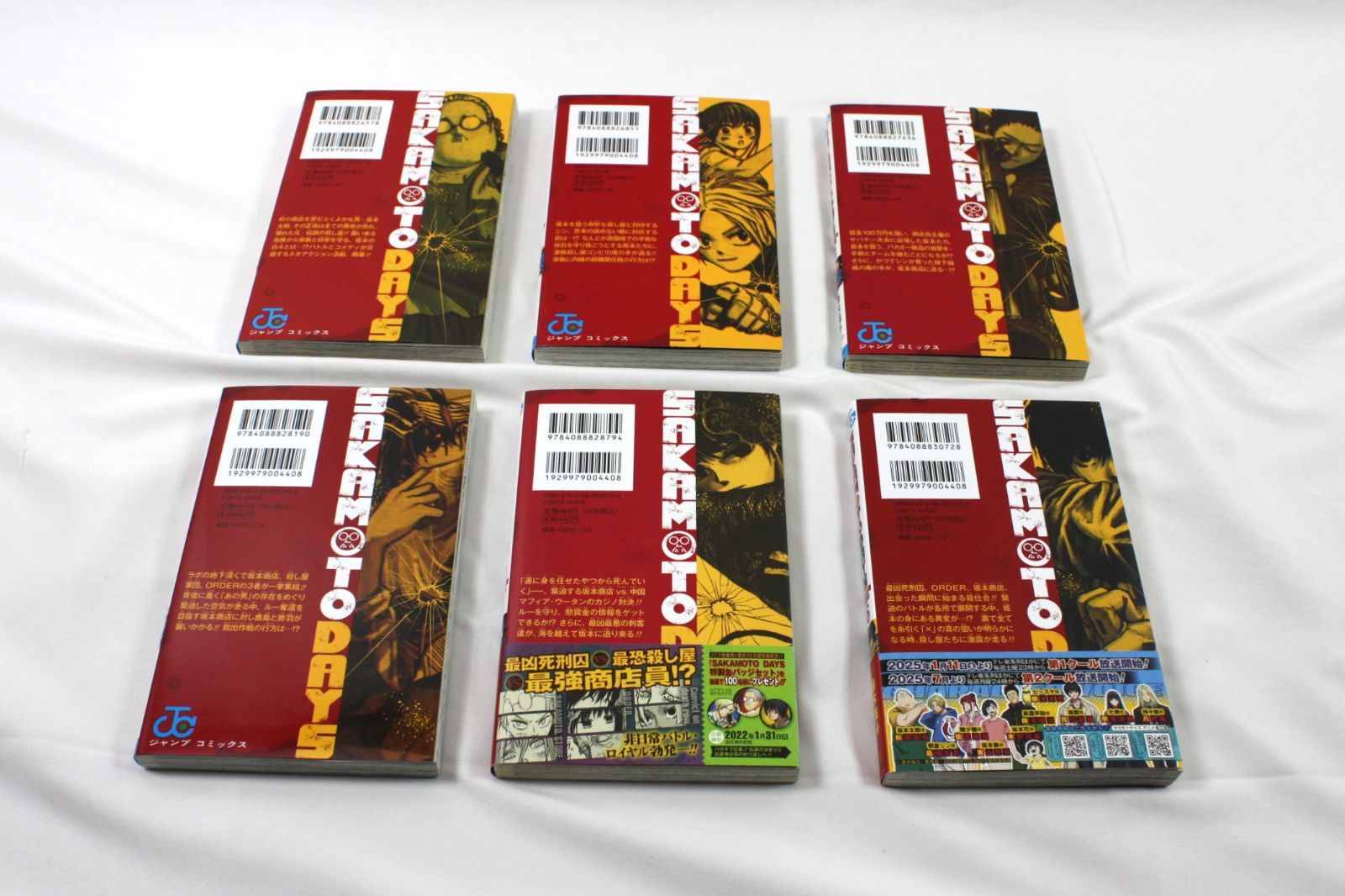 銀河鉄道999 文庫版 1〜18巻 全巻セット 松本零士【むつ1-0787】 銀河