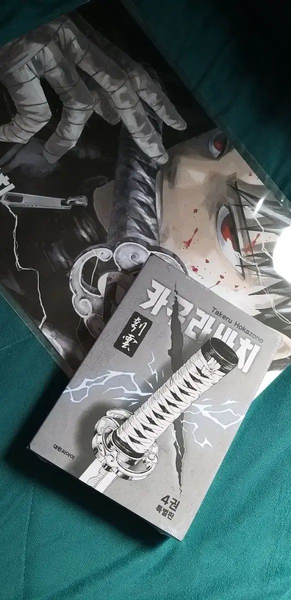 かぐらばち 漫画 4 巻 pp デスク マット