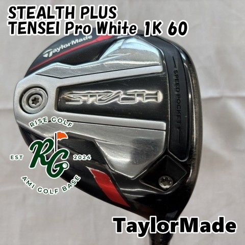 フェアウェイウッド テーラーメイド STEALTH PLUS◆TENSEI Pro White 1K 60◆S◆15 5883