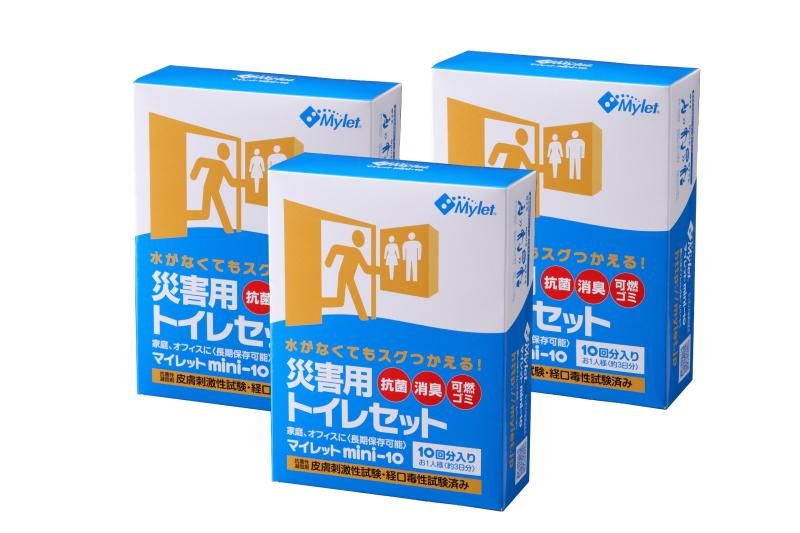 マイレットmini10×3個