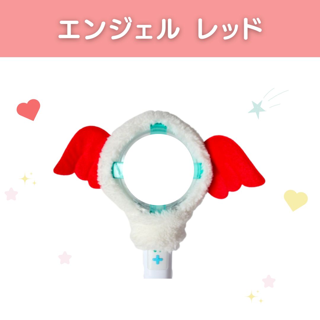 アイドル ペンライトカバー（NCT,SEVENTEEN,ENHYPEN,TXT,aespa