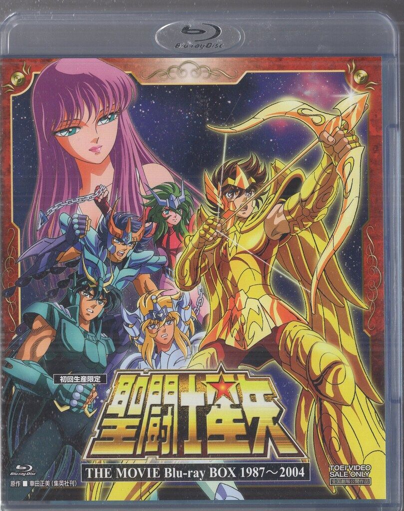 聖闘士星矢 コンプリート Blu-ray BOX (全114話 2736分) セイントセイヤ 車田正美 アニメ [Blu-ray] [Import] [リージョンB 再生環境をご確認く ggw725x Amazon.co.jp: 聖闘士星矢 コンプリート Blu-ray BOX (全114話