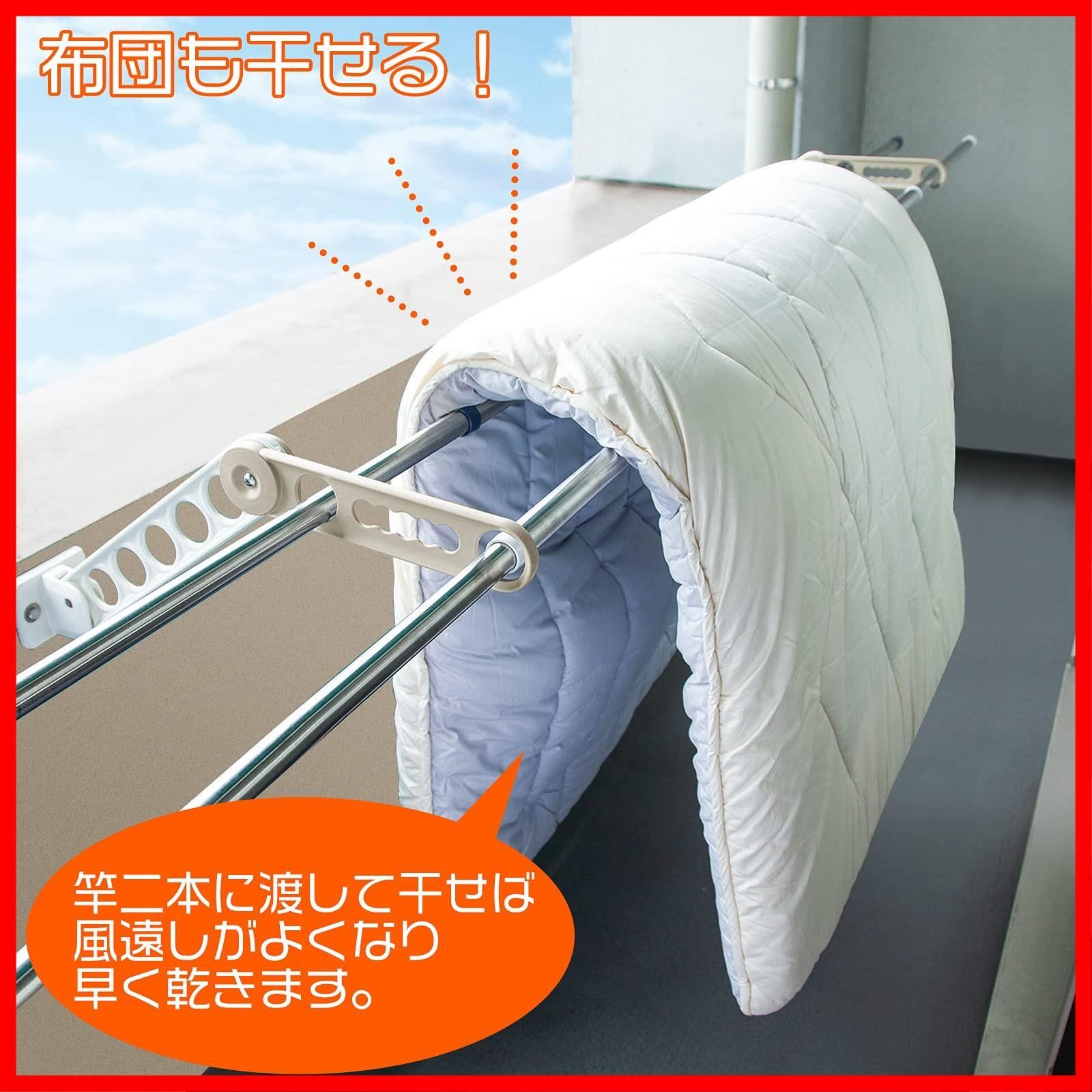 マンション 竿掛け