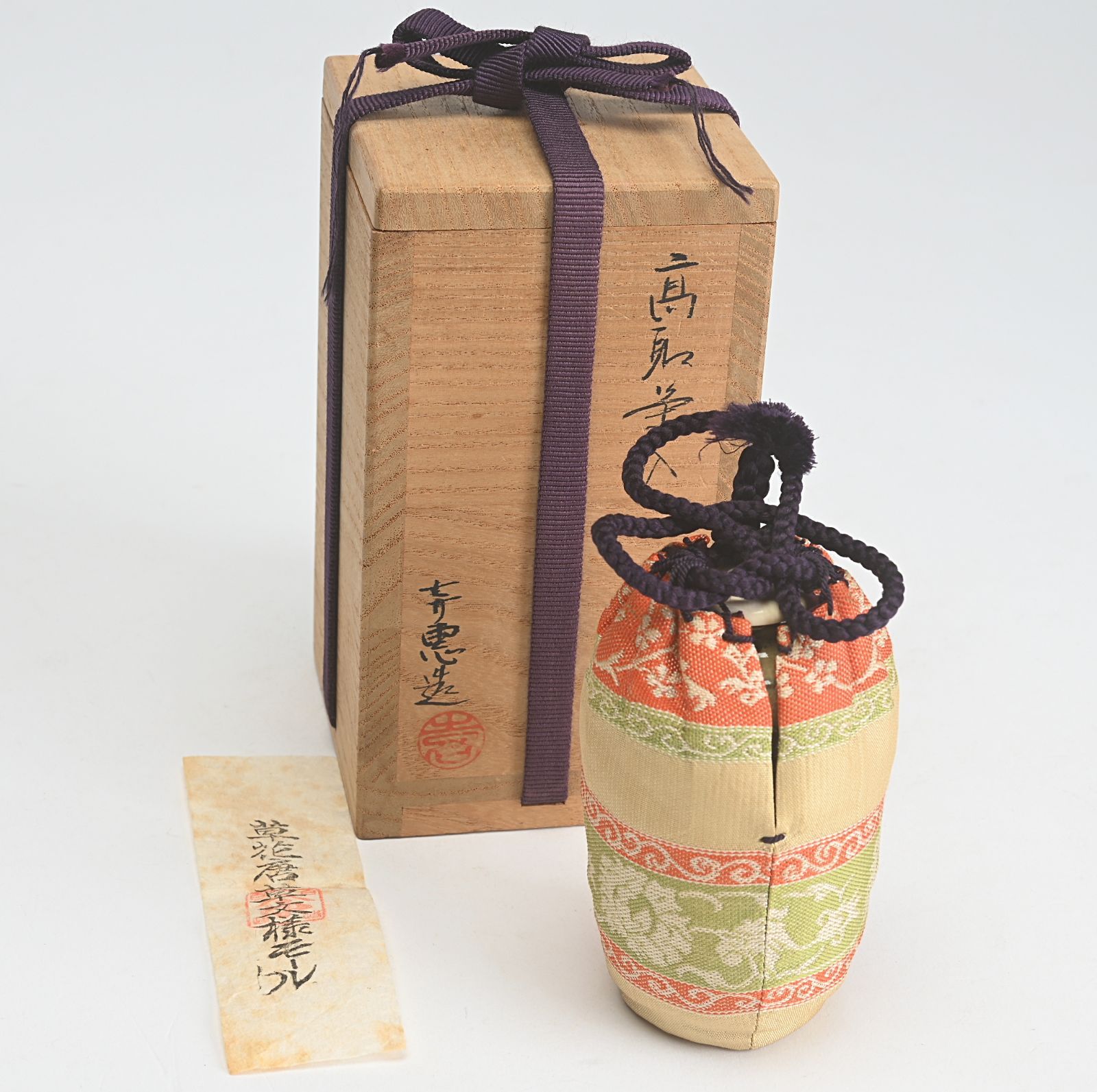 高取喜恵 高取焼茶入 仕覆、共箱 茶道具 - メルカリ