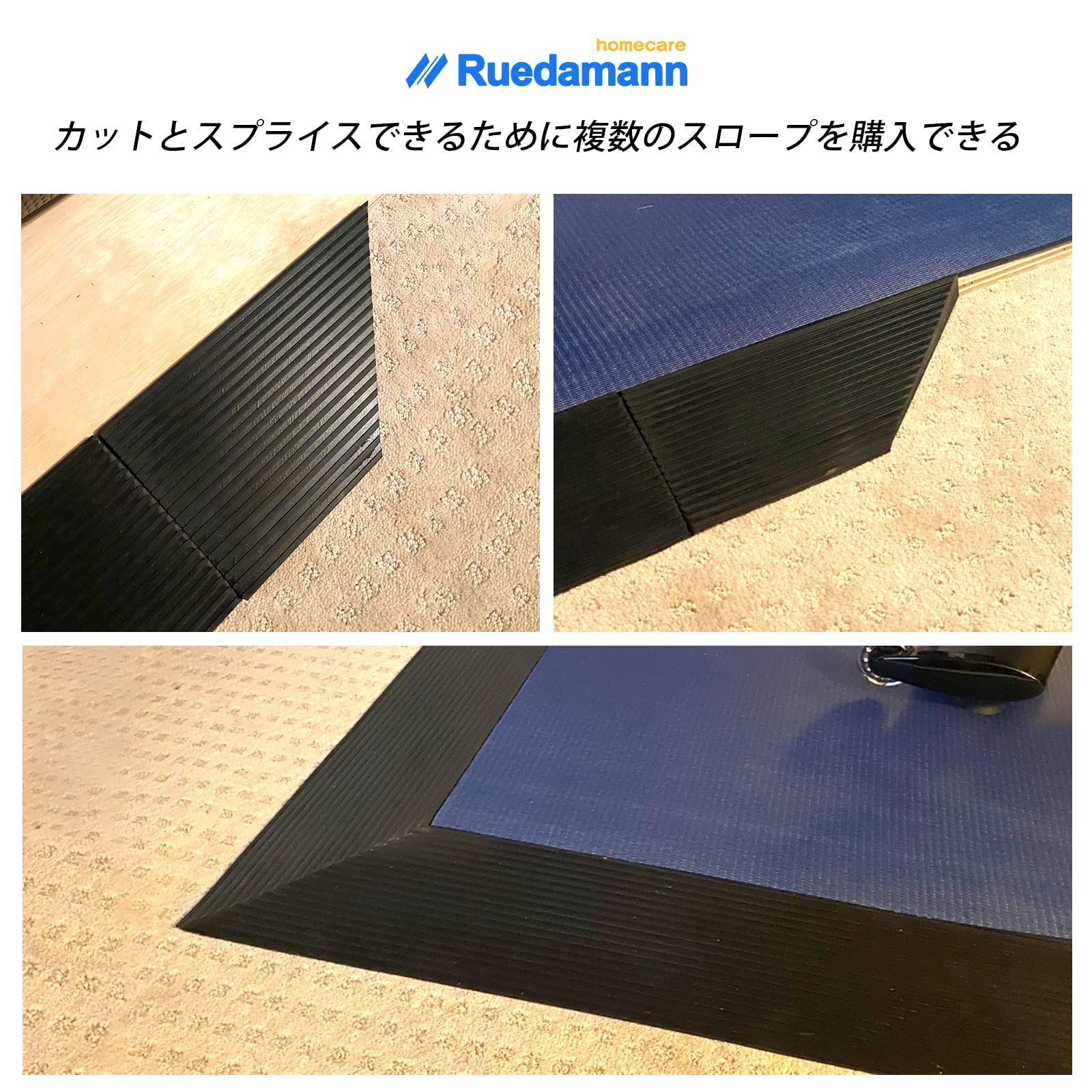 セール中】Ruedamann 高さ3.5㎝ 奥行20㎝ 耐荷重500Kg 段差解消