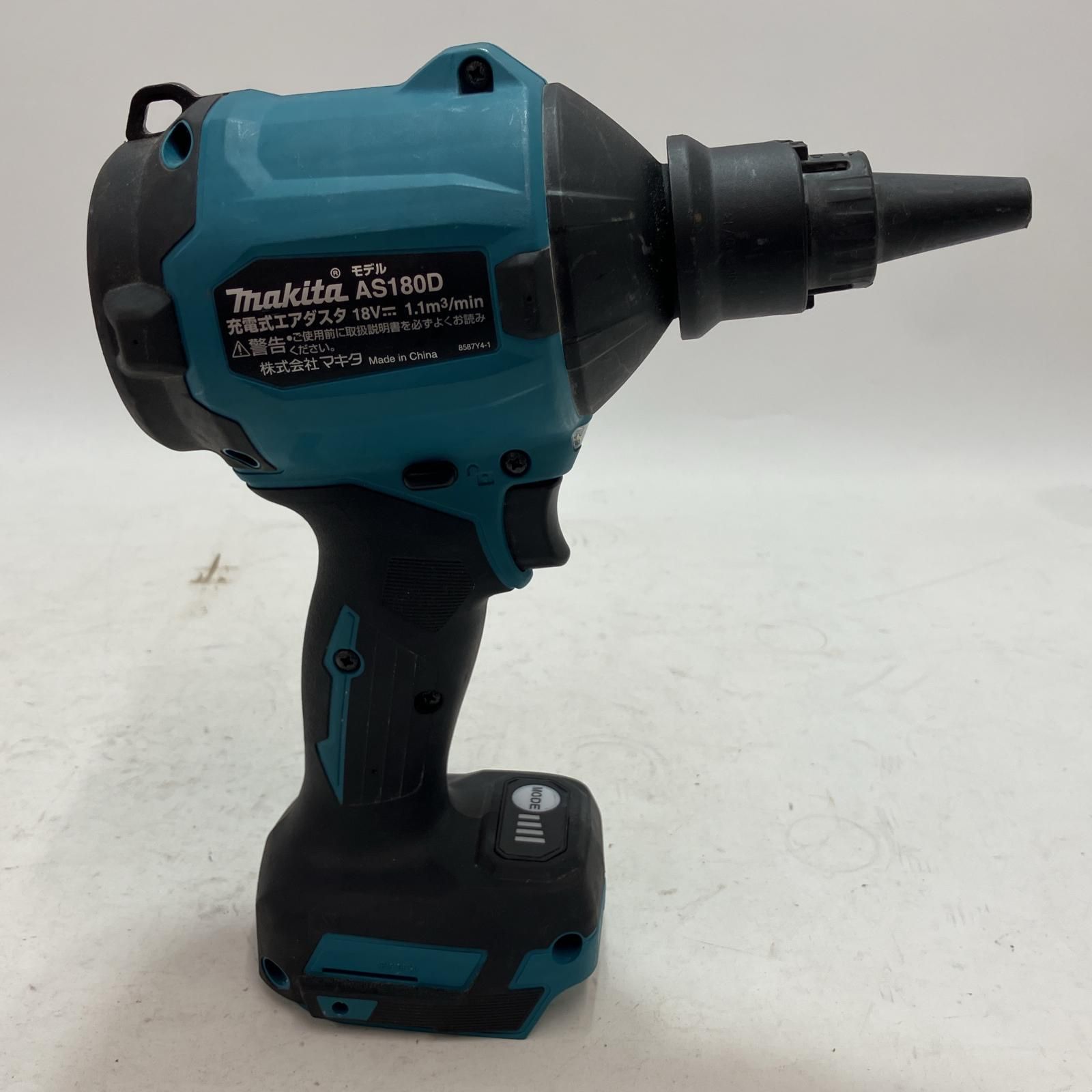 中古】 【動作OK】 【店頭引取限定】MAKITA（マキタ）エアダスタ