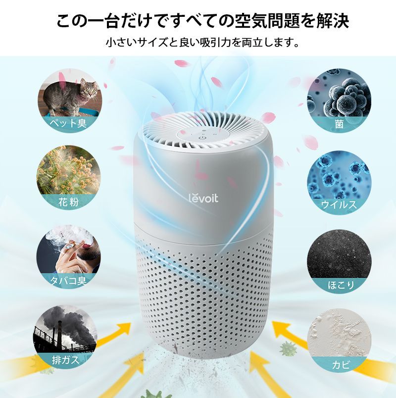 hepaフィルター たばこ