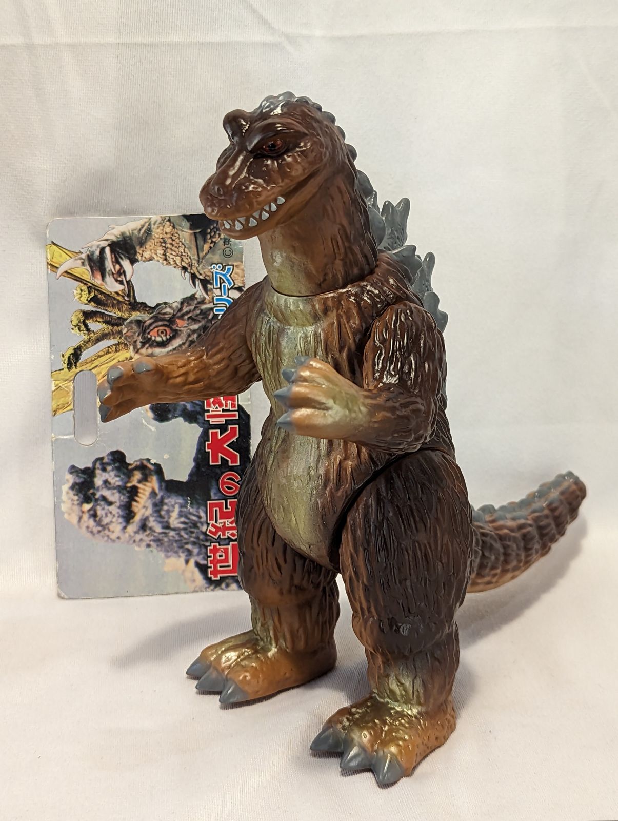 マーミット 世紀の大怪獣シリーズ/怪獣天国 ゴジラ(茶成型)/2002