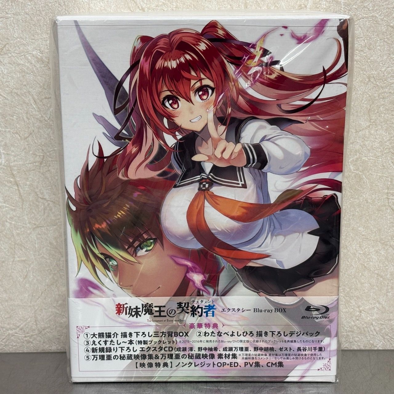 Amazon.co.jp: 新妹魔王の契約者エクスタシー Blu-ray BOX
