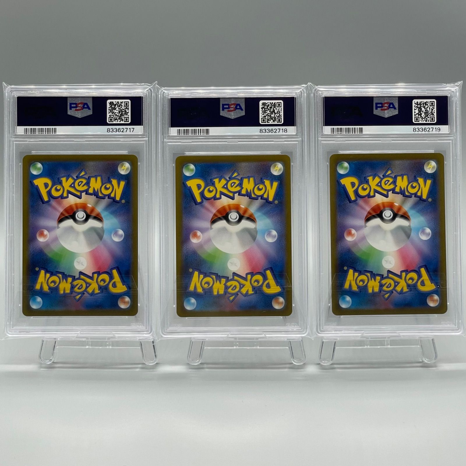 ポケカ 鑑定品 PSA9 御三家 SAR カメックス リザードン フシギバナ 御三家25th】PSA10 リザードン フシギバナ カメックス