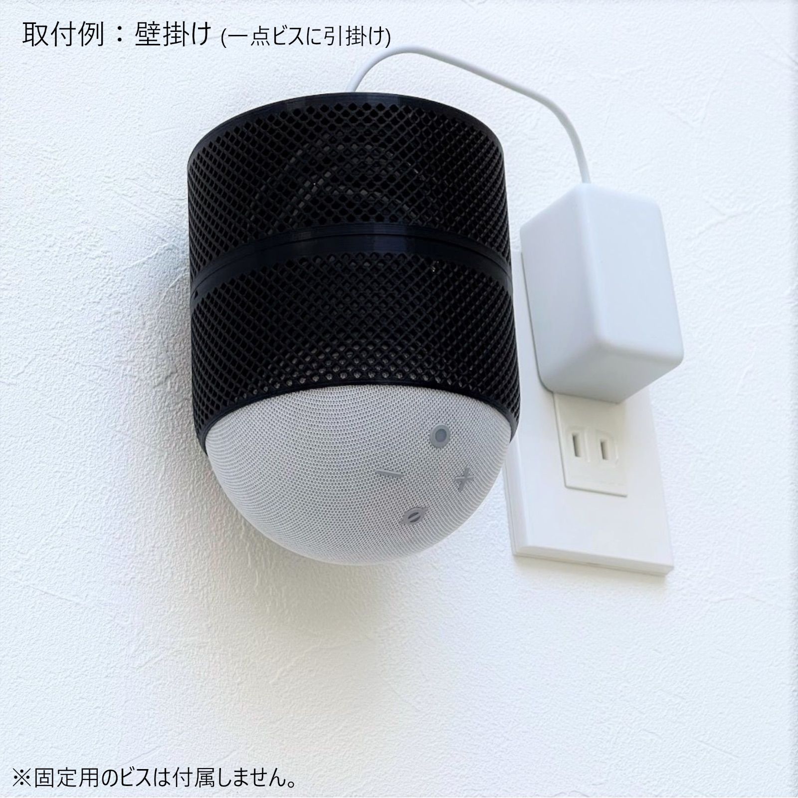 【白色】【シーリング取付】A4S シーリング取付・白色】Echo Dot 第4/5世代専用 マルチ取付
