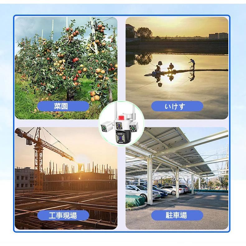 暗視 IP66防水