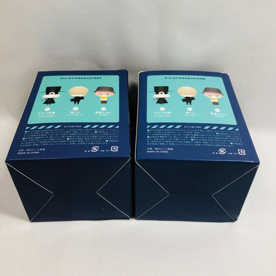 Eve 管理人さん ひとつめ様 フィギュア Eve 管理人さん ひとつめ様