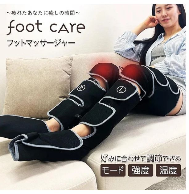 フットケア 充電式 足 ふくらはぎ 太もも エアー加圧 温感機能搭載 リモコン操作 フットマッサージャー マッサージ器 フットケア エアーマッサージャー