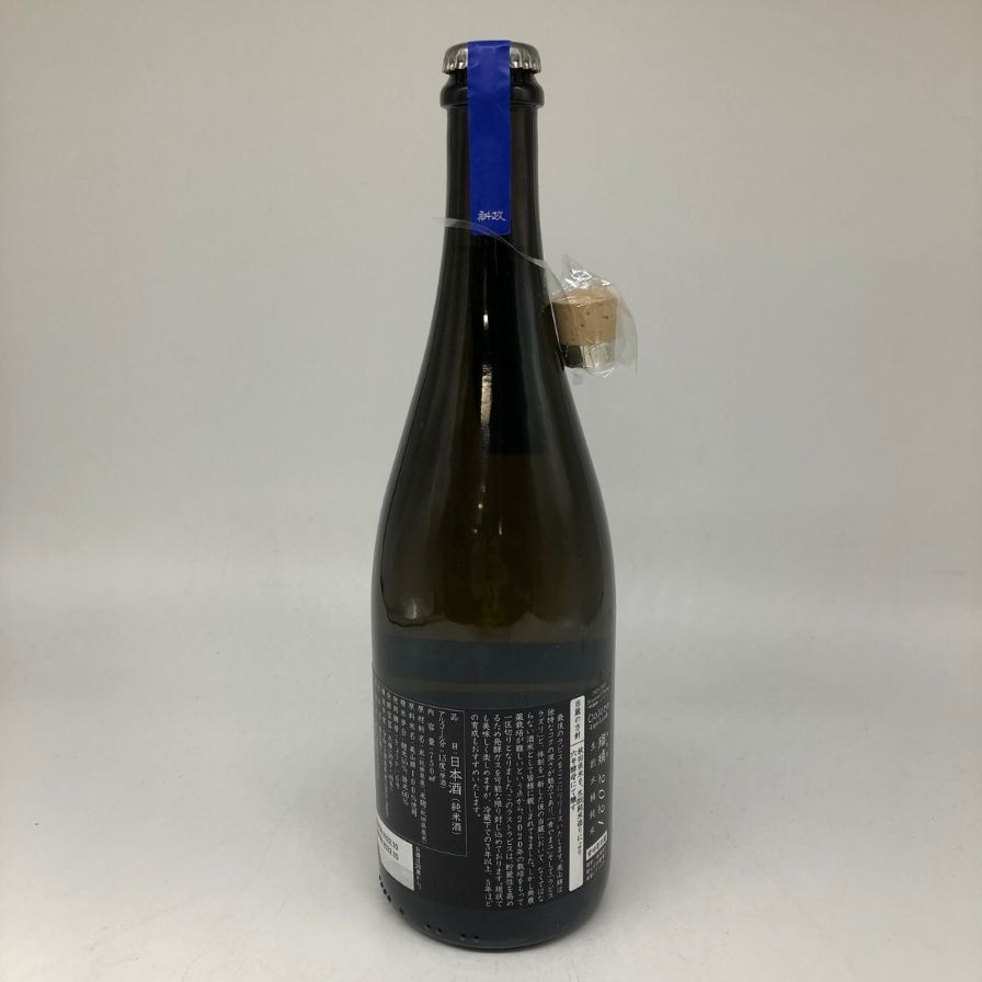 新政　ラストラピス　美山錦 新政酒造「ラストラピス」ようやく購入できました | 定価並で