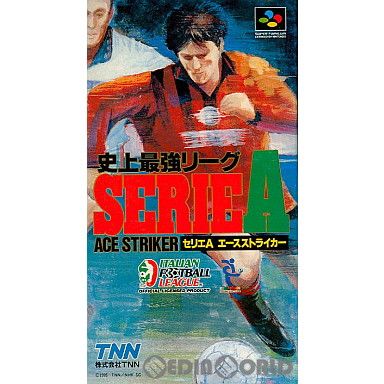 スーパーファミコン ソフト 史上最強リーグ セリエA エースストライカー TNN 史上最強リーグ セリエA エースストライカー』1995年