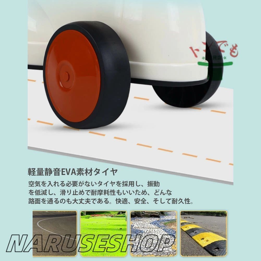 静音