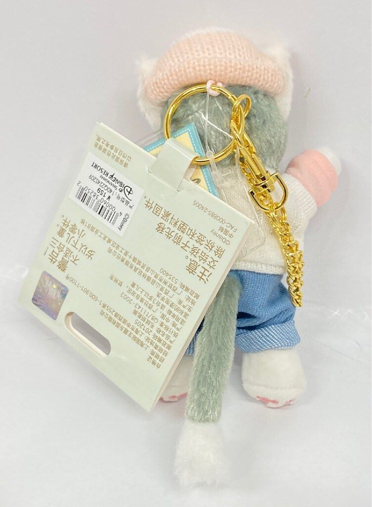 上海ディズニーリゾート ぬいぐるみキーチェーン Duffy and Friends