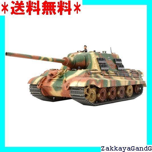 タミヤ TAMIYA 1/48 ミリタリーミニチュアシリーズ No.69 ドイツ