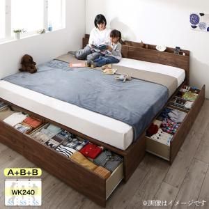 ベッド 収納付きベッド マットレス付き 連結 キング ワイドキング 5人 4人 3人 キッズ ベビー 子供 ファミリー 収納家具 収納 収納付き 国産カバーポケットコイルマットレス付 A+B+Bタイプ ワ