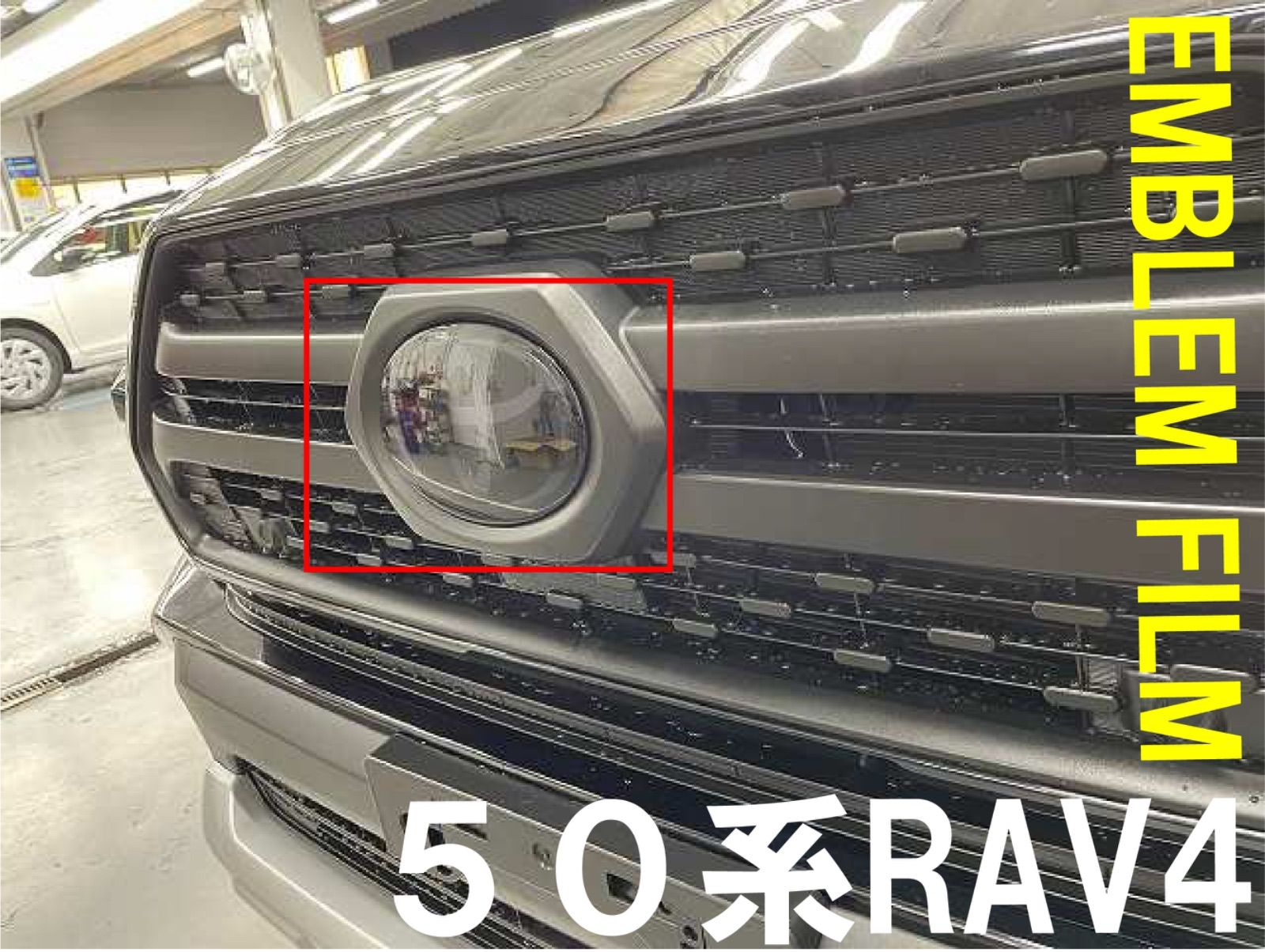 RAV4 50系 エンブレムスモークフィルム カット済み - DIRECTメルカリ店