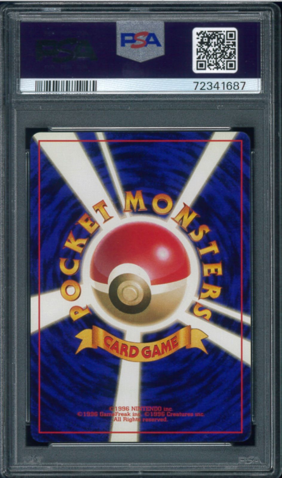 ポケモンカード ゴーリキー 初版 マーク無し 旧裏 旧裏面 PSA9 P000105