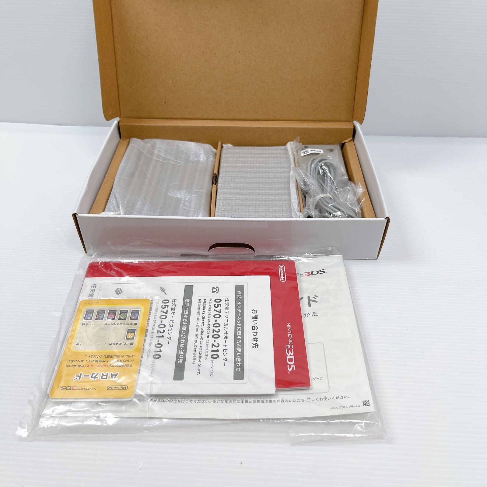 液晶 遊べるセット