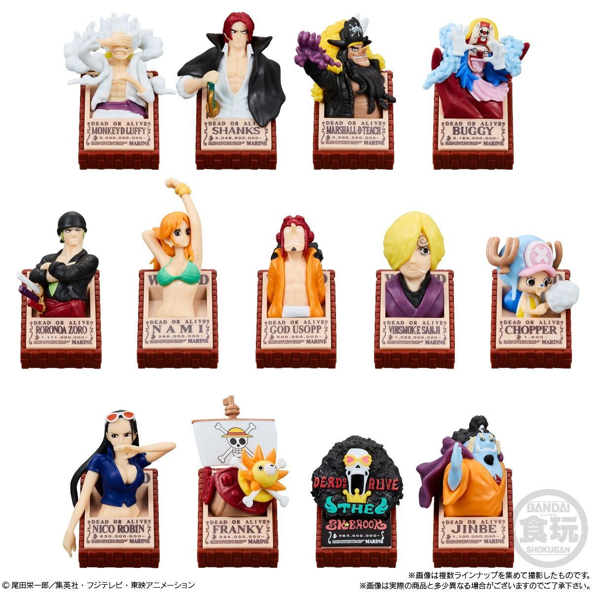 あつまれワンピース 未開封 全10種 バンダイ 食玩 当時物 ONE PIECE あつまれワンピース 未開封 全10種 バンダイ 食玩 当時物 ONE