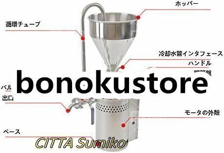 50-300メッシュ 業務用電動グラインダー