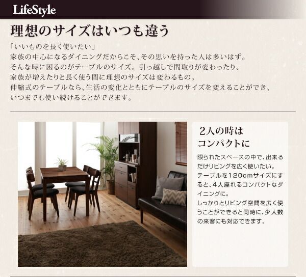 テーブル チェア6脚