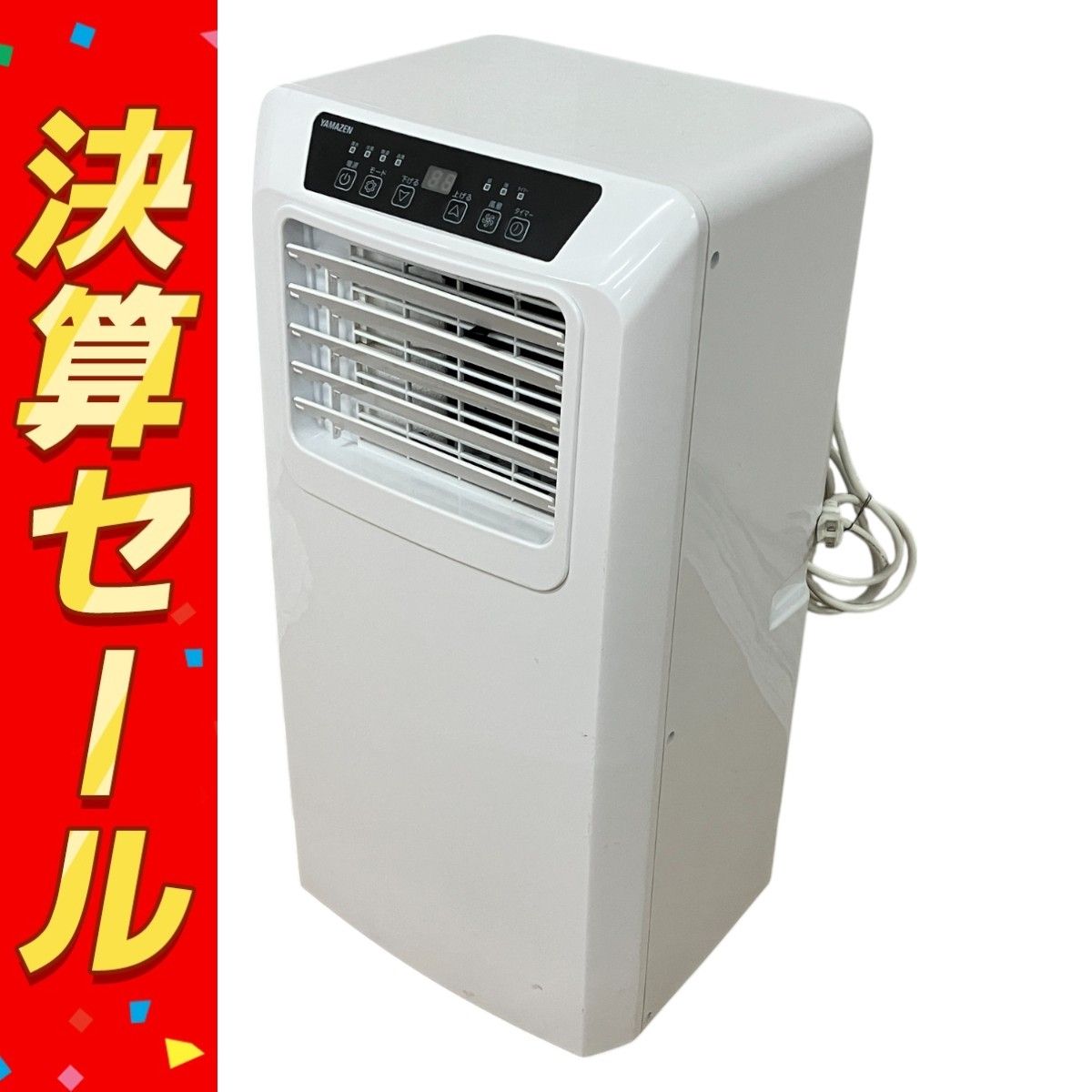 YAMAZEN YEC-K221 2022年製 移動式エアコン スポットクーラー