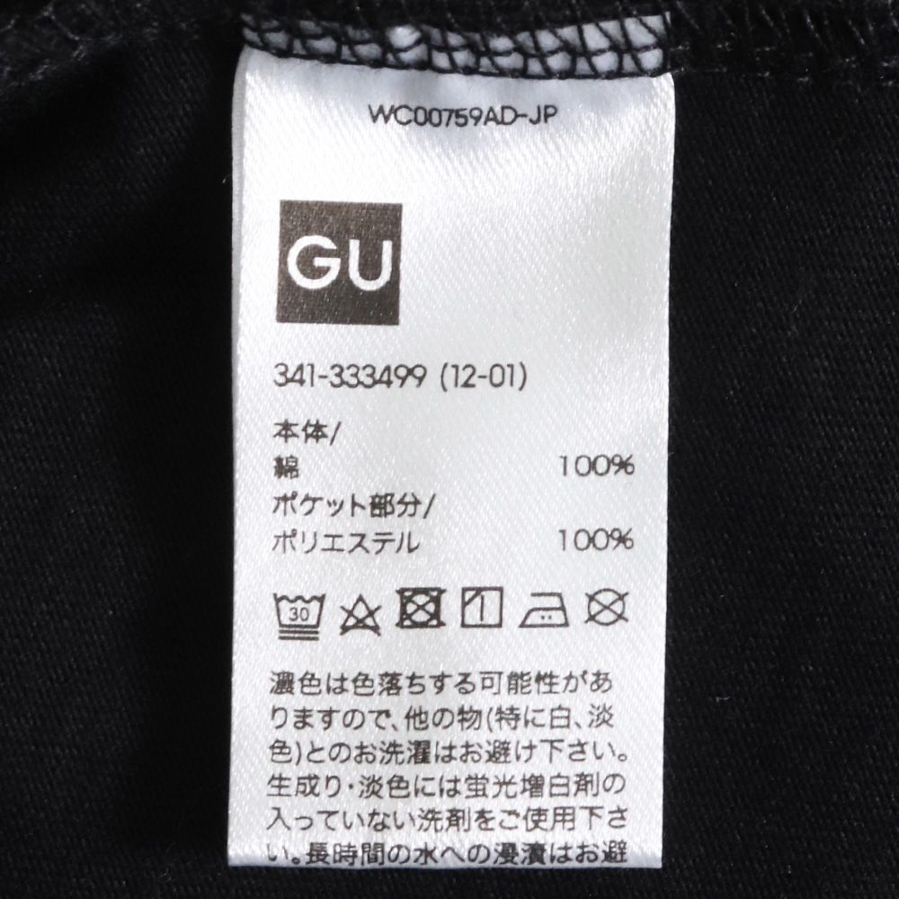 UNDERCOVER × GU 胸ポケット Tシャツ L - メルカリ