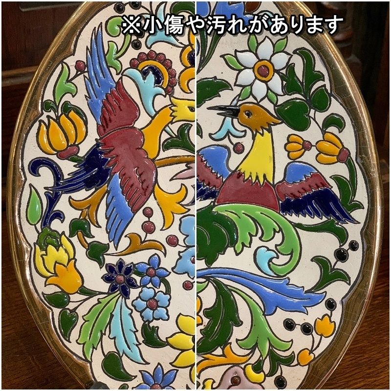 レトロ スペイン セビリア焼 飾り絵皿 27cm プレート セラミック 金彩 ビンテージ 飾り皿 カラフル 鳥 花 バード フラワー 植物  CERAMICAS/SEVILLA/Pimienta 11/Espana 陶器【RU0219-1】 - メルカリ