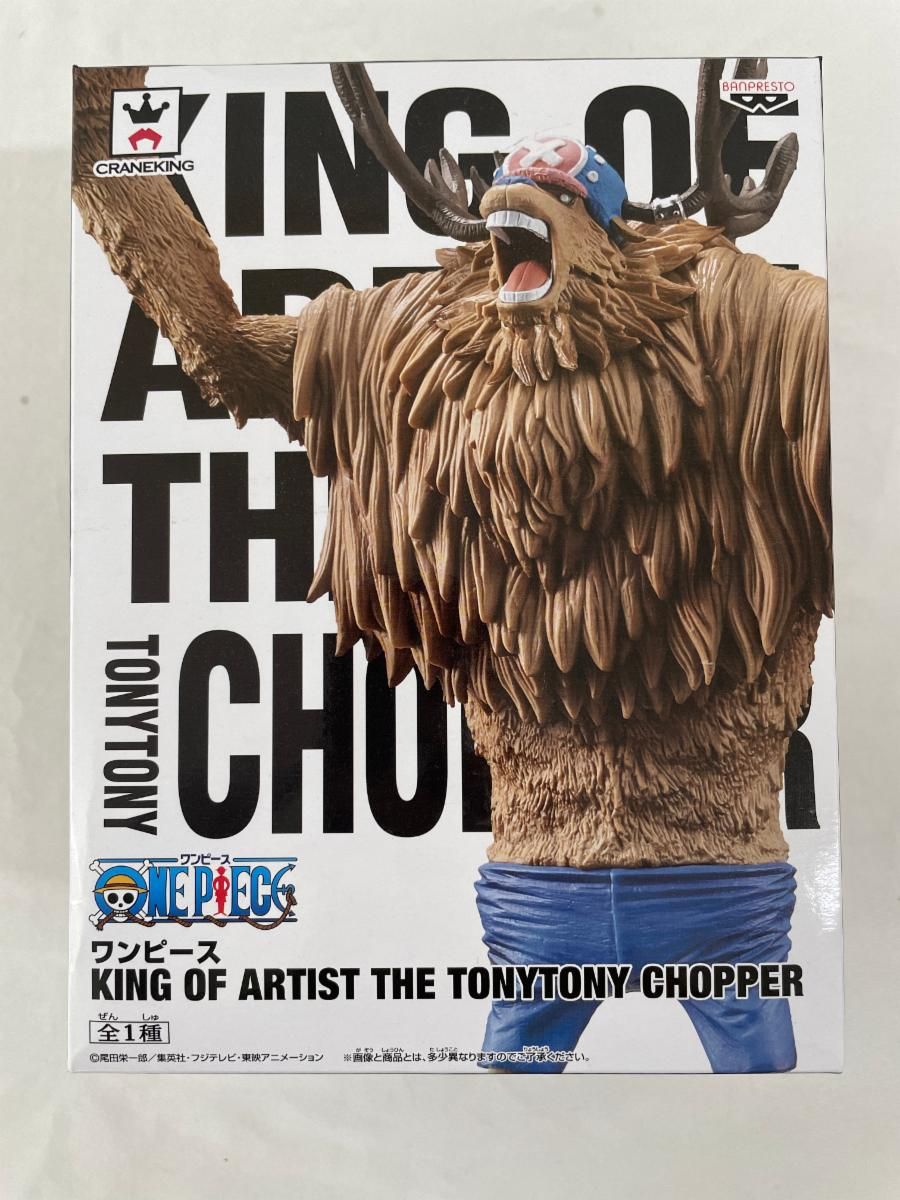 KING OF ARTIST ワンピース THE TONYTONY フィギュア トニートニー PIECE ONE トニートニー・チョッパー CHOPPER PAY : A+ ちびぐるみ
