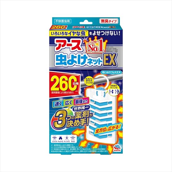 まとめ買い-24点セット アース虫よけネットEX 260日用 アース製薬 殺虫剤 虫よけ