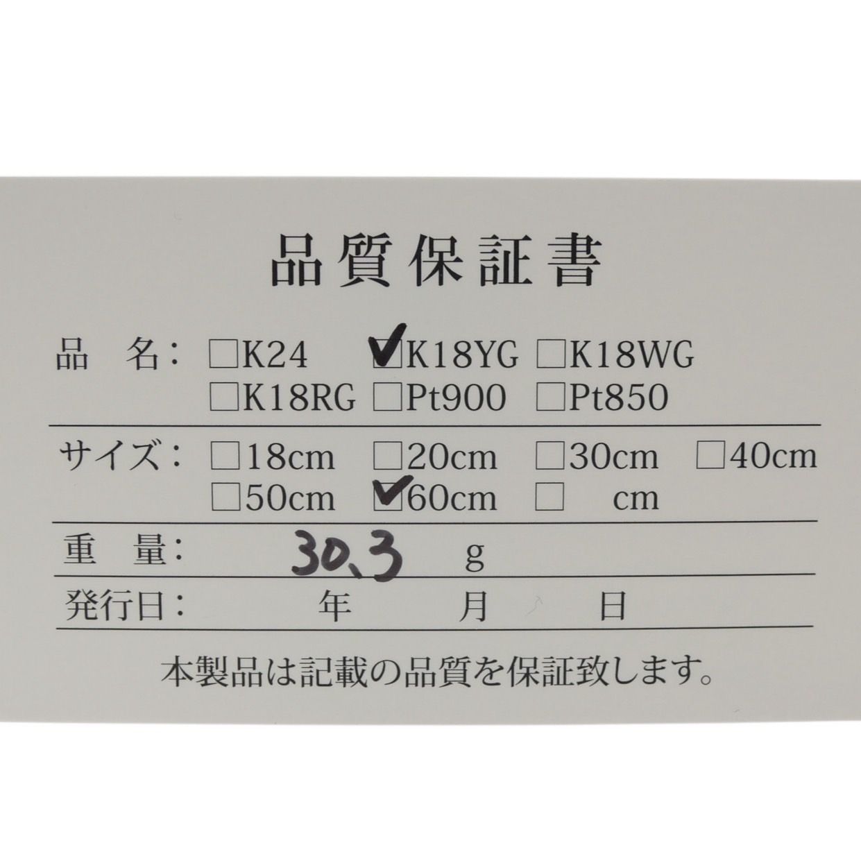 750 16面トリプル