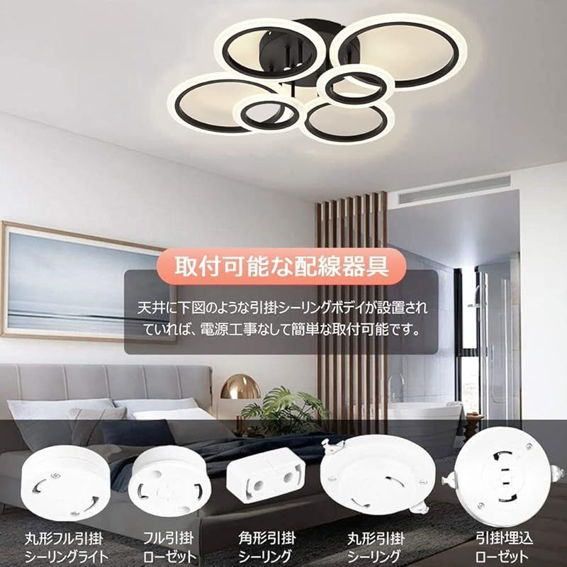 シーリングライト