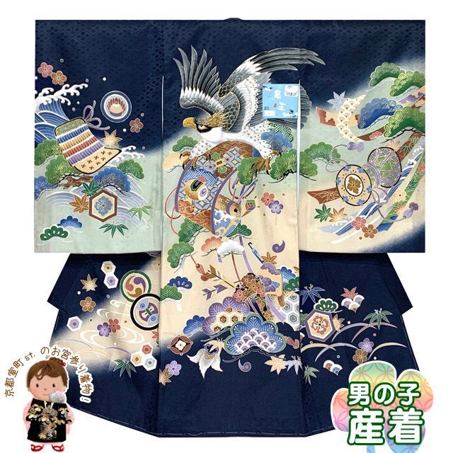 お宮参り 男の子 着物 正絹 初着 産着「紺、鷹と巻物」-送料お