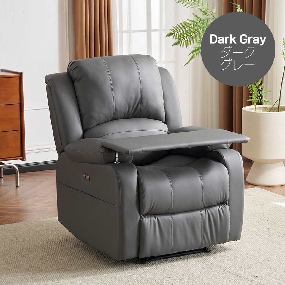 回転式 1人掛け電動リクライニングファブリックオットマン一体型【ライトコーヒー】 回転式 1人掛け電動リクライニングファブリックオットマン一体型