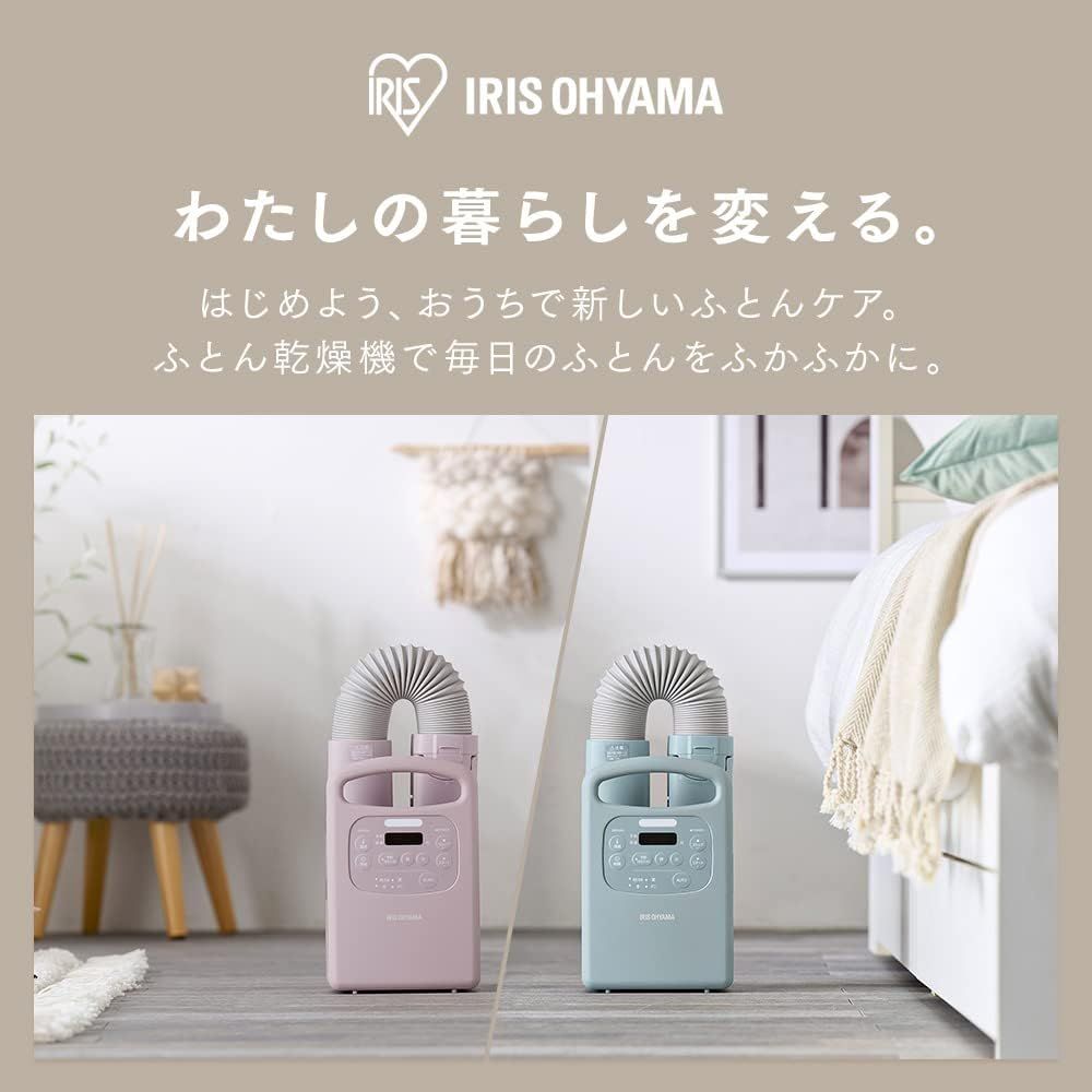 温風機能 マット不要