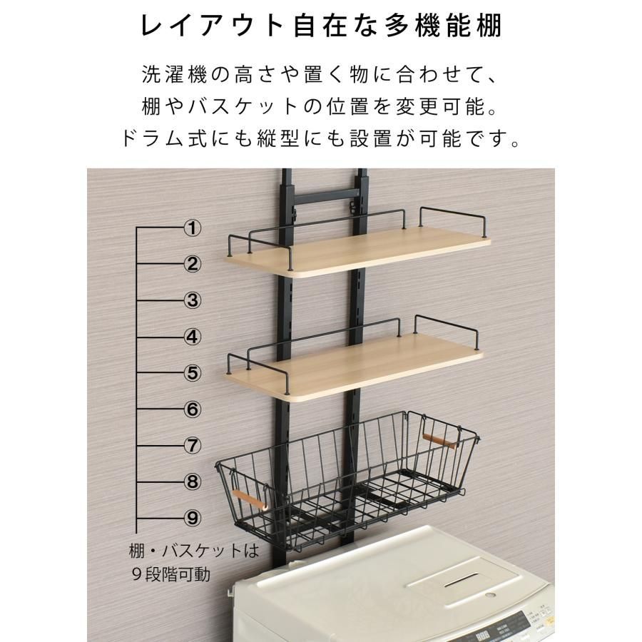 バス・トイレ収納 【ekans(エカンズ)公式】突っ張りランドリーラック