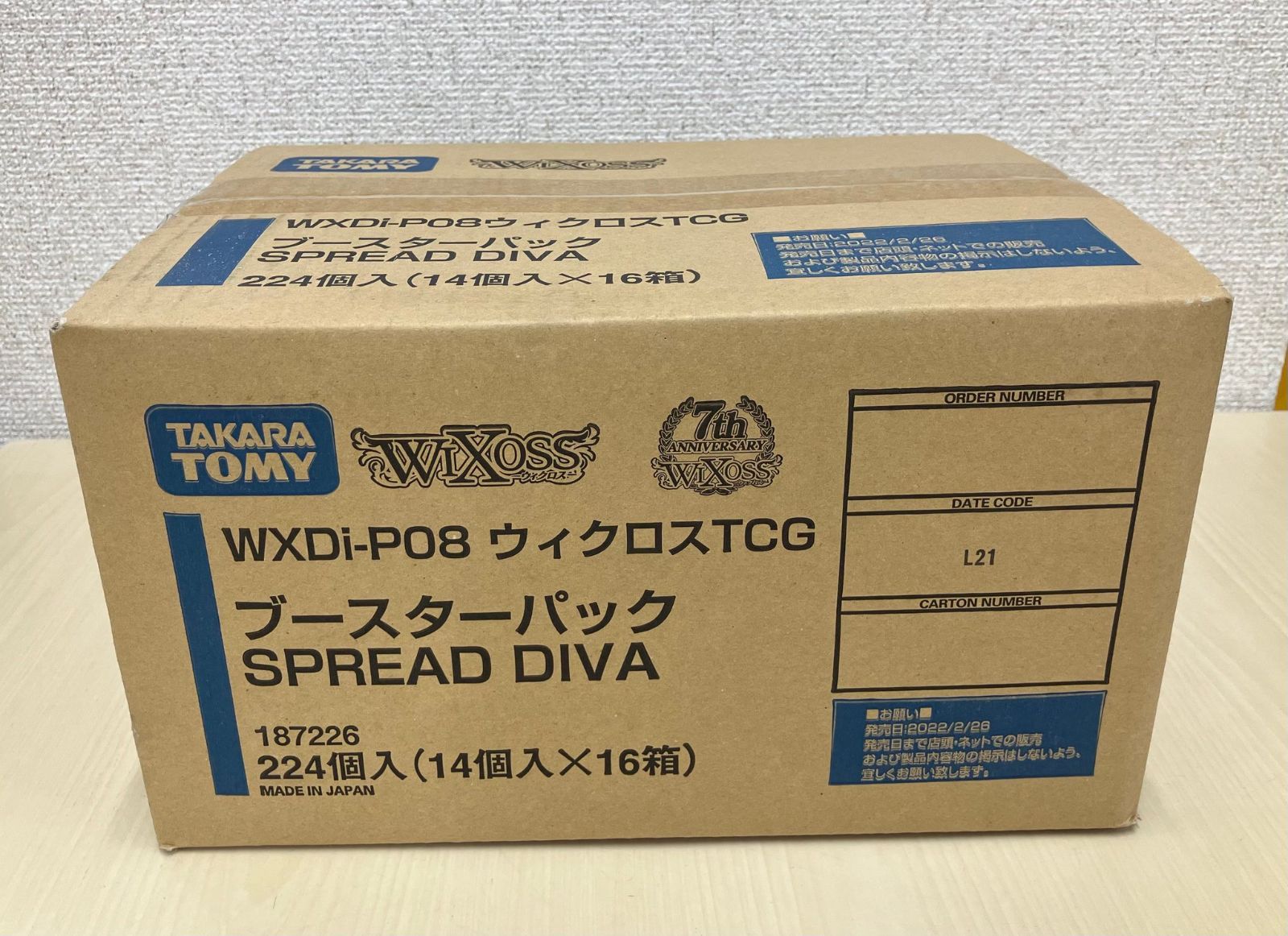 WIXOSS ブースターパック SPREAD DIVA カートン
