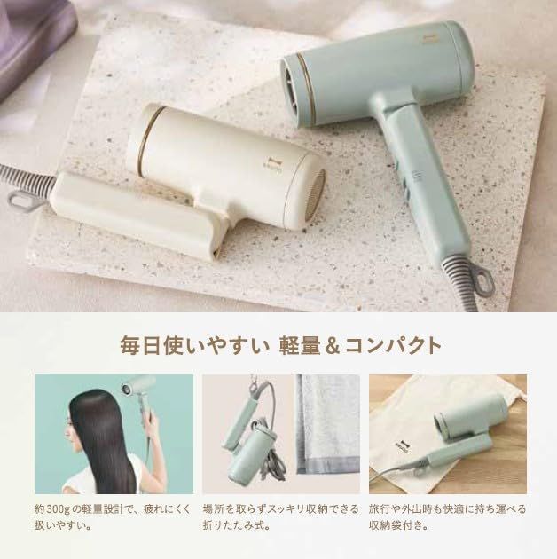 ✨未使用品✨BRUNO ブルーノ ヘアドライヤー グリーン BOE146-GR① BRUNO ブルーノ beauty ドライヤー コンパクトヘアドライヤー